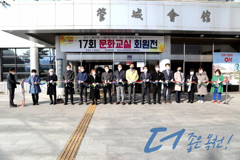 제17회 문화교실 회원전 11 번째 사진