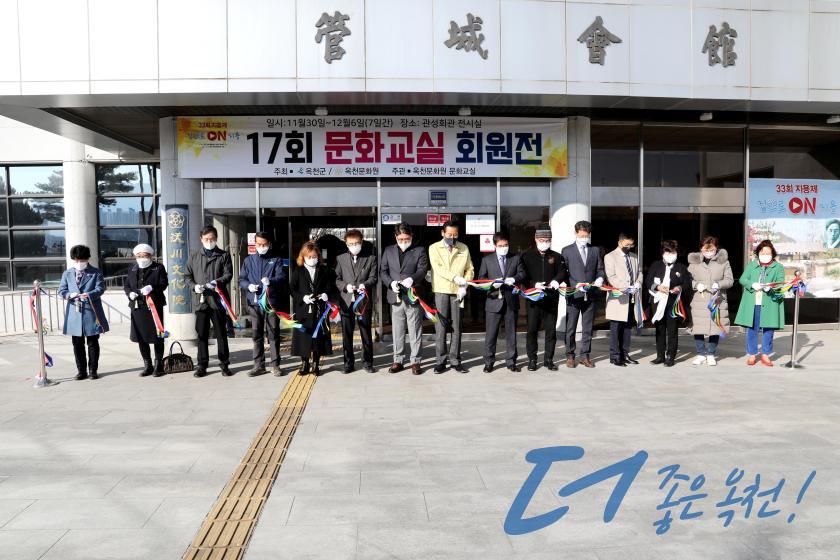 제17회 문화교실 회원전 1 번째 사진