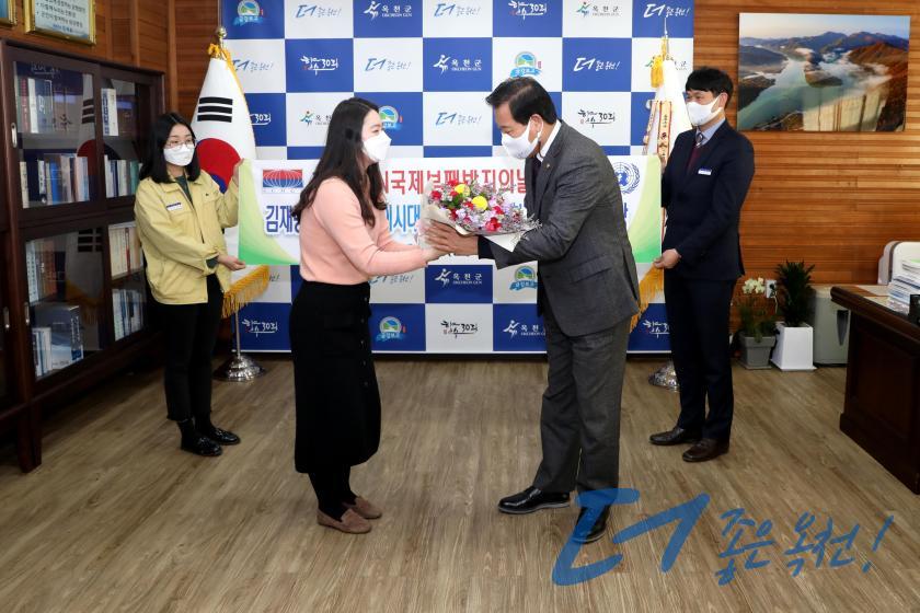 한국을 빛낸 청렴인 대상 수상（군수실） 4 번째 사진