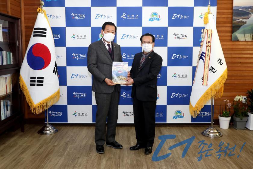 한국을 빛낸 청렴인 대상 수상（군수실） 7 번째 사진