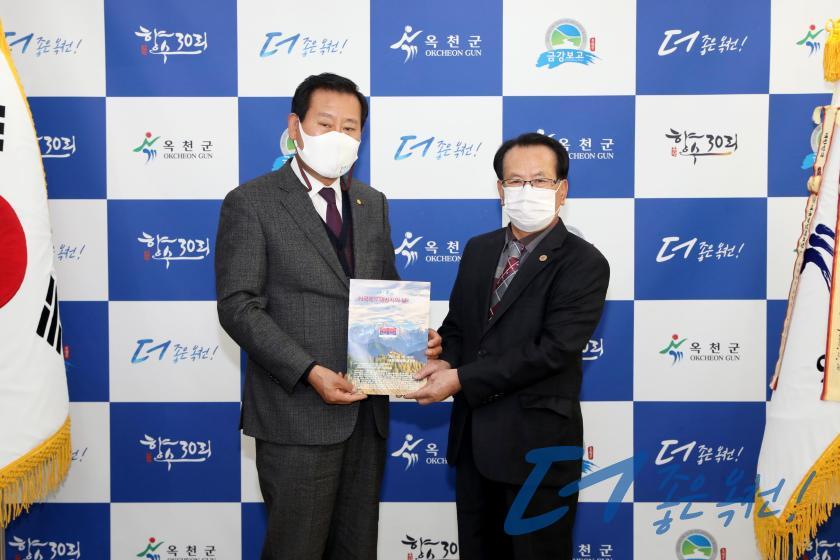 한국을 빛낸 청렴인 대상 수상（군수실） 8 번째 사진