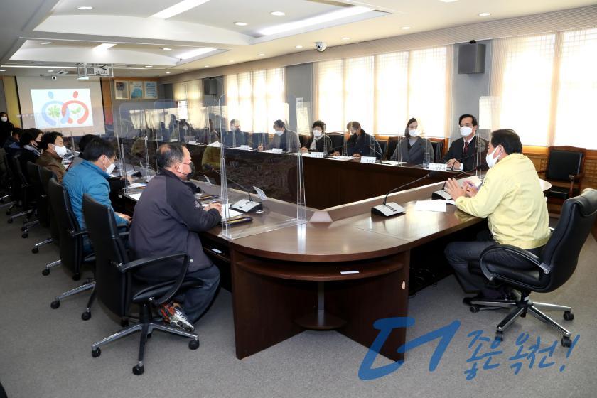 지역사회보장협의체 읍면협의체 분과 회의 6 번째 사진