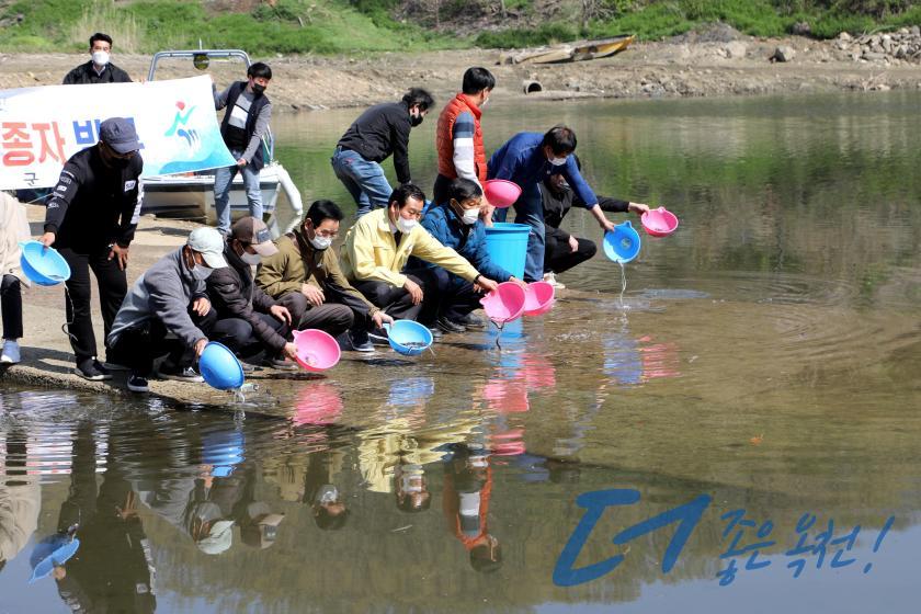 내수면 수산종자 방류 3 번째 사진