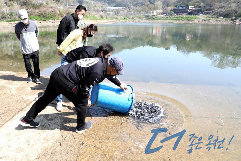 내수면 수산종자 방류 5 번째 사진