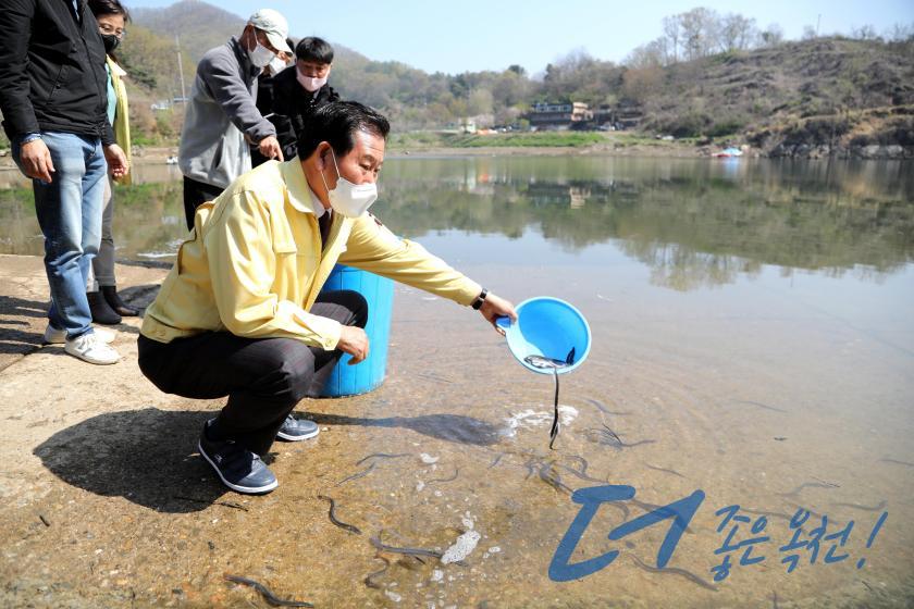 내수면 수산종자 방류 6 번째 사진