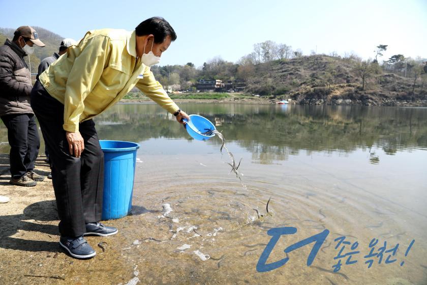 내수면 수산종자 방류 7 번째 사진