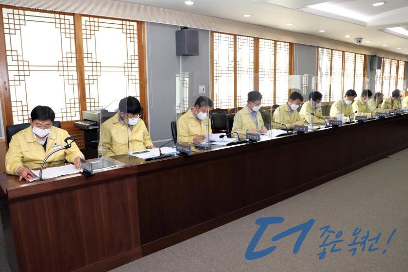 군정 주요 현안회의 2 번째 사진