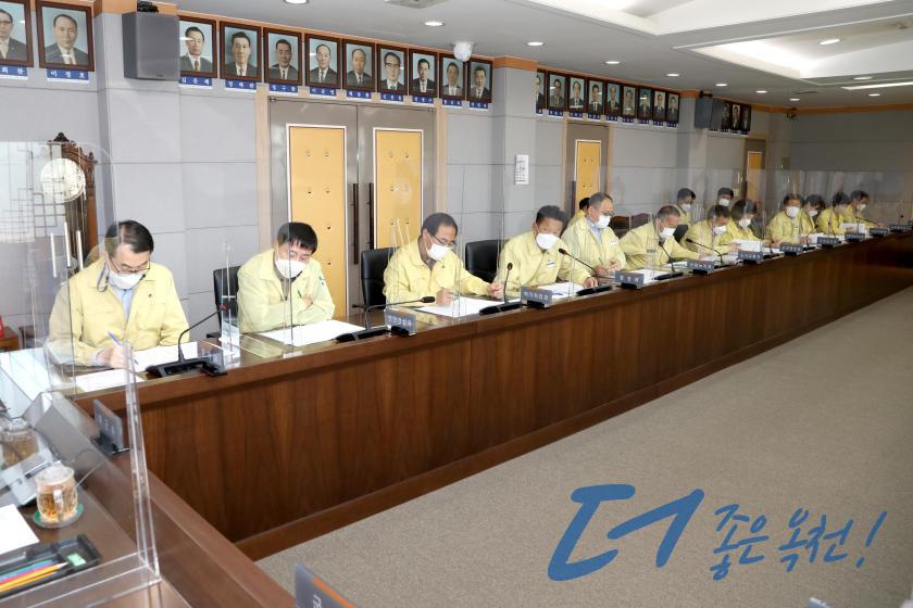 군정 주요 현안회의 7 번째 사진