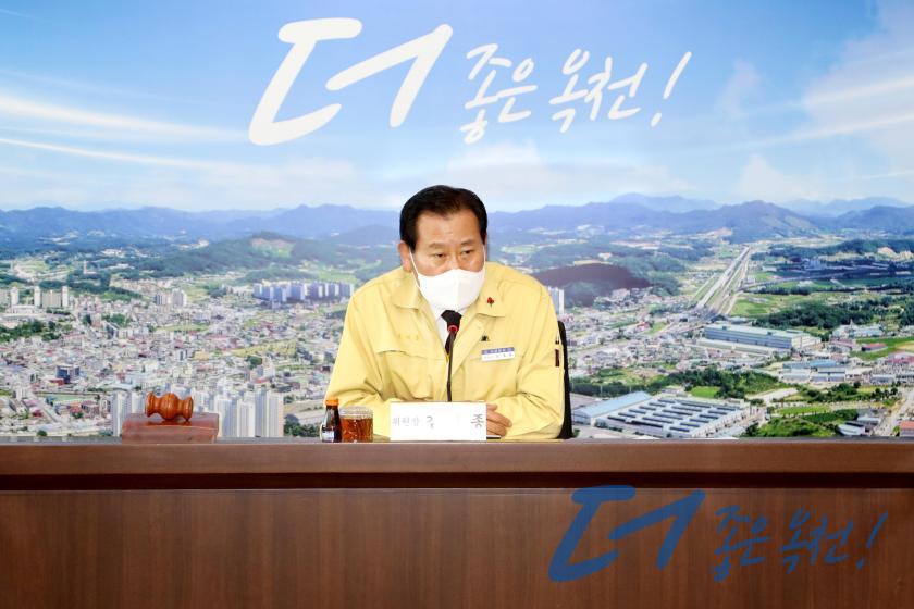 옥천군자원봉사발전위원회 심의회 2 번째 사진