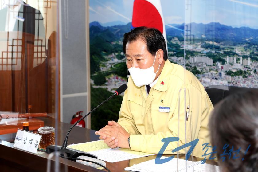 옥천군자원봉사발전위원회 심의회 5 번째 사진