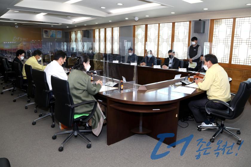 옥천군자원봉사발전위원회 심의회 6 번째 사진