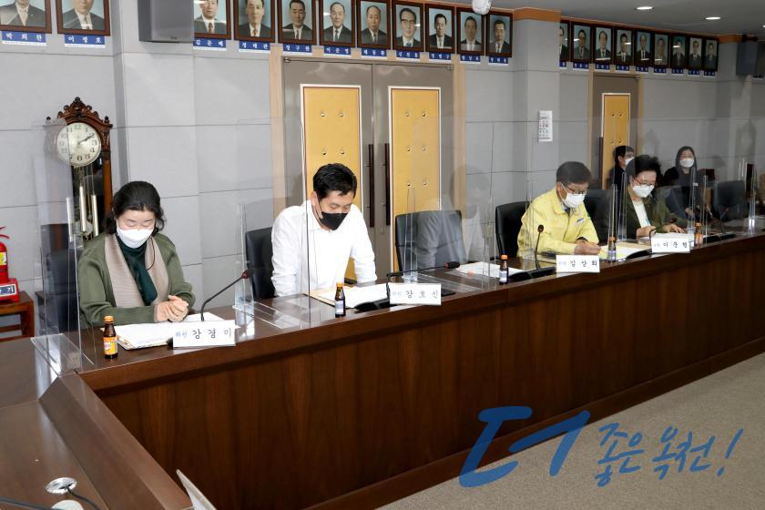 옥천군자원봉사발전위원회 심의회 8 번째 사진