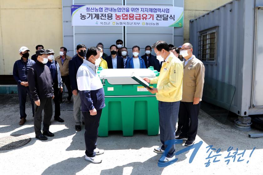 농기계전용 농업용급유기 전달식 9 번째 사진