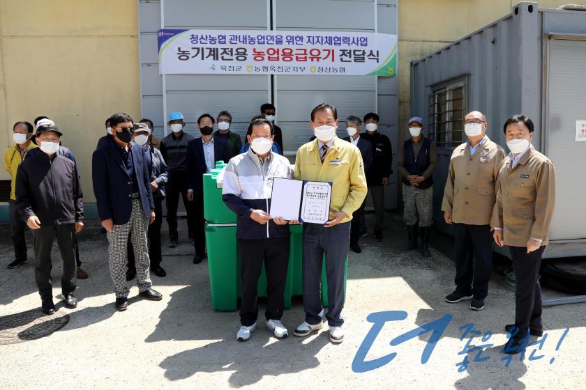농기계전용 농업용급유기 전달식 10 번째 사진