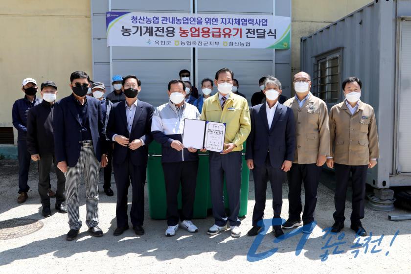 농기계전용 농업용급유기 전달식 11 번째 사진