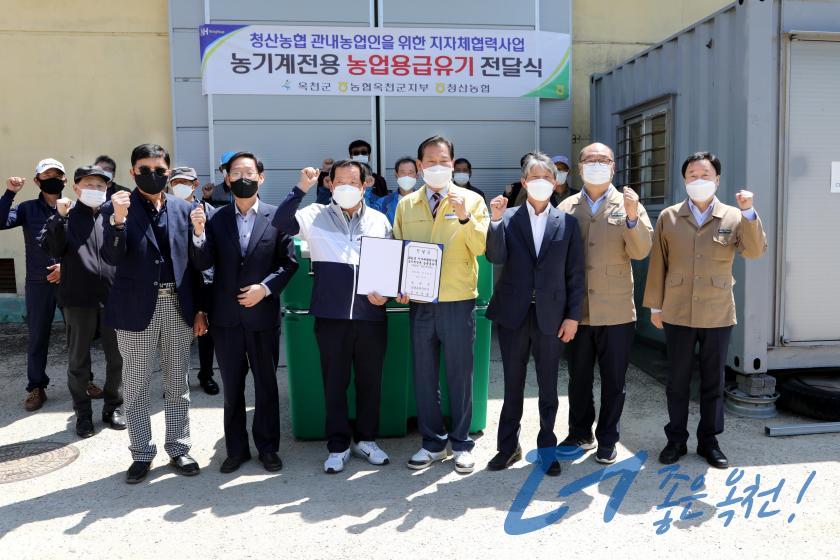 농기계전용 농업용급유기 전달식 1 번째 사진