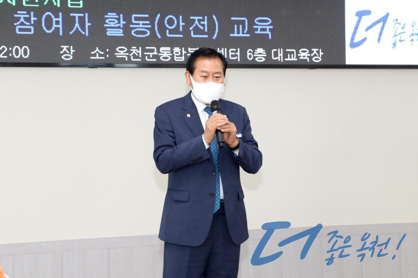 시니어클럽 노인일자리사업 참여자 교육 3 번째 사진