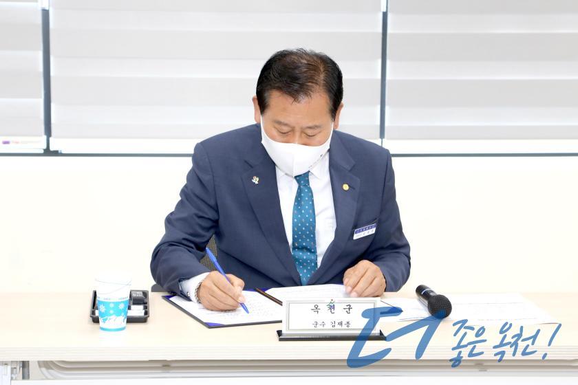 행복나눔마켓 나눔 협약식 9 번째 사진