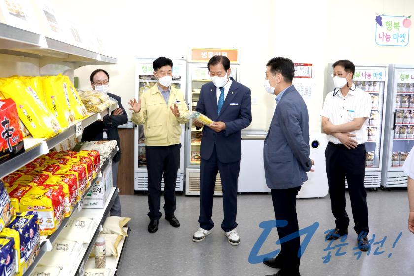 행복나눔마켓 나눔 협약식 10 번째 사진