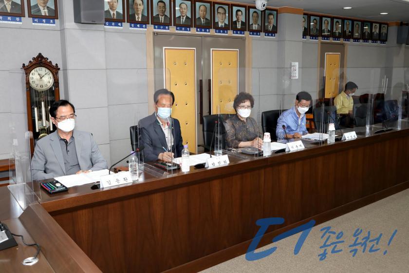 옥천군장학회 제69차 이사회 8 번째 사진