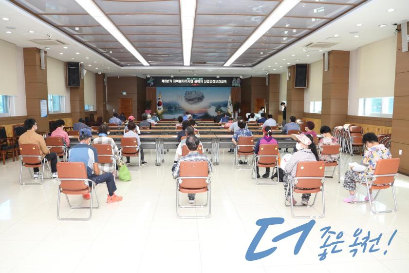 지역일자리사업 산업안전보건교육 4 번째 사진