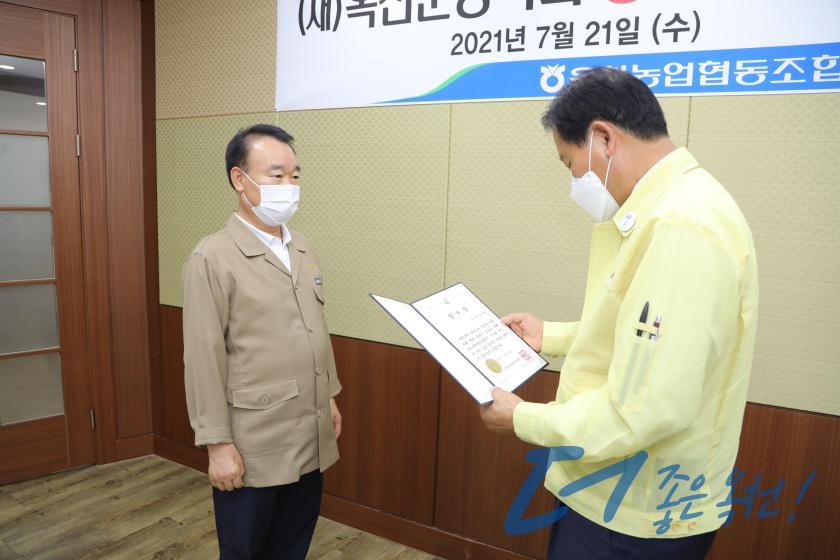 옥천군장학회 장학금 기탁식（옥천농협） 4 번째 사진