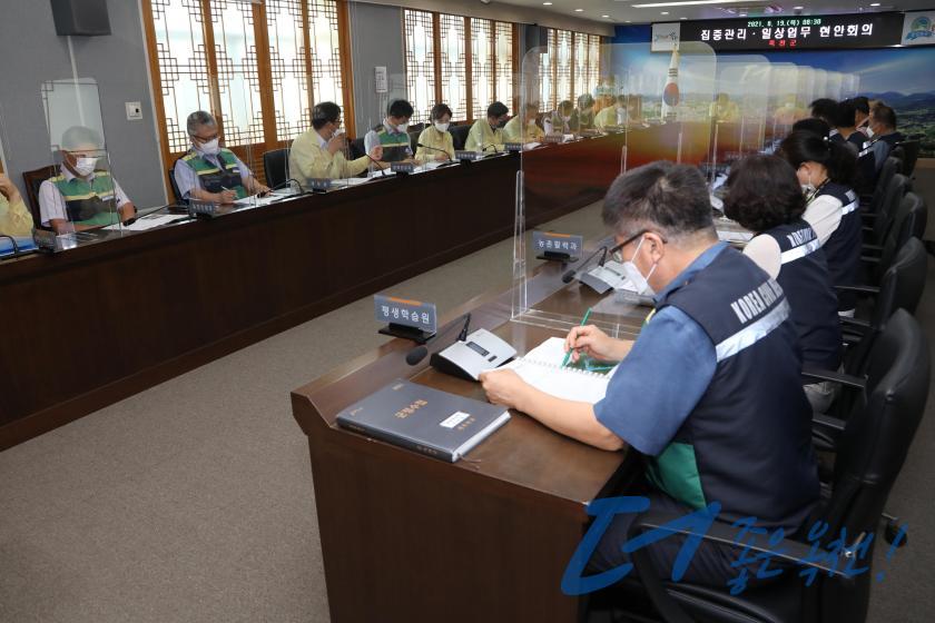 군정주요 현안회의 2 번째 사진