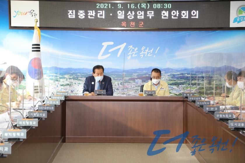 현안회의 1 번째 사진