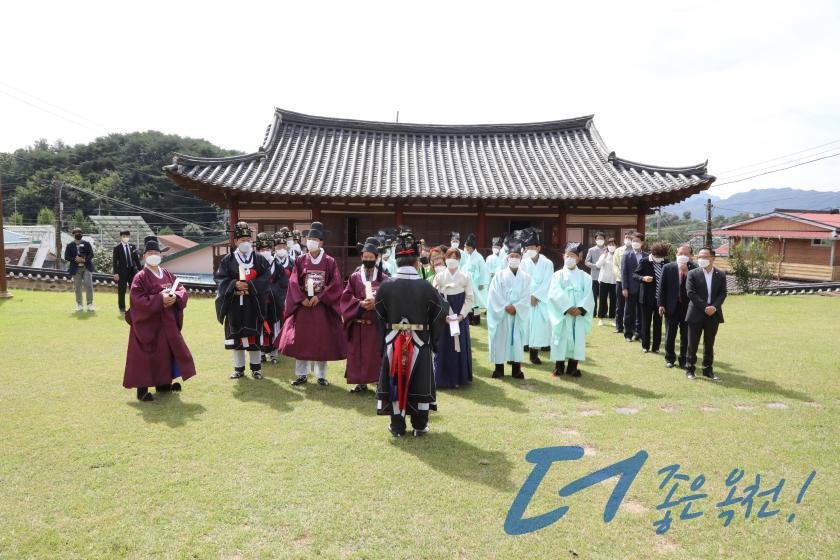 옥천향교 추기 석전제 1 번째 사진