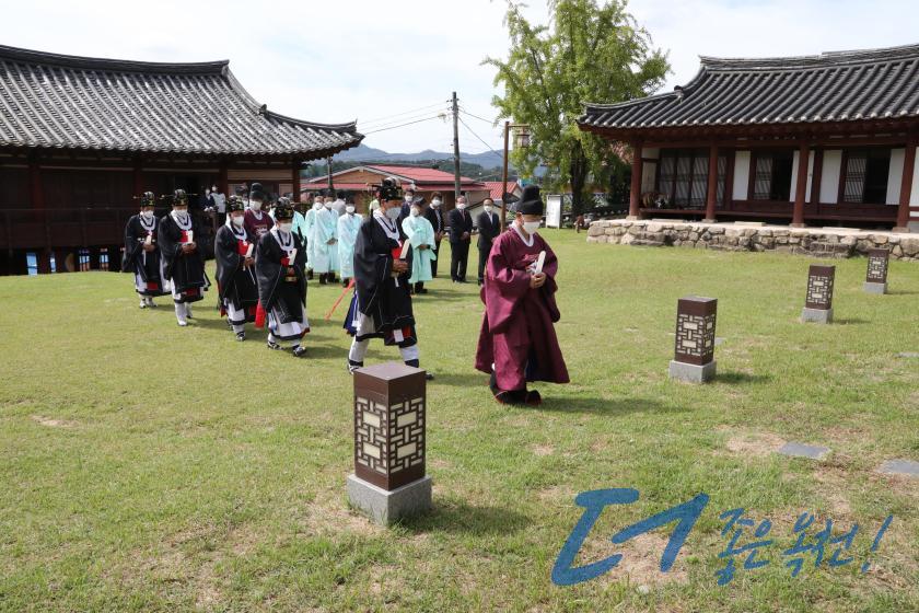 옥천향교 추기 석전제 6 번째 사진