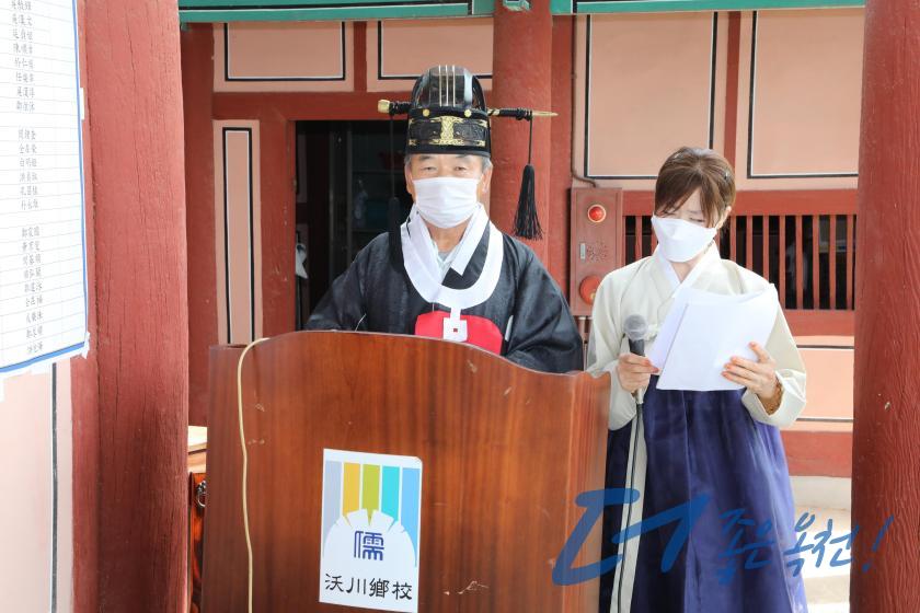 옥천향교 추기 석전제 7 번째 사진
