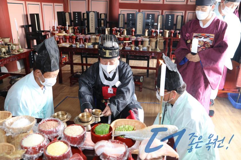옥천향교 추기 석전제 24 번째 사진