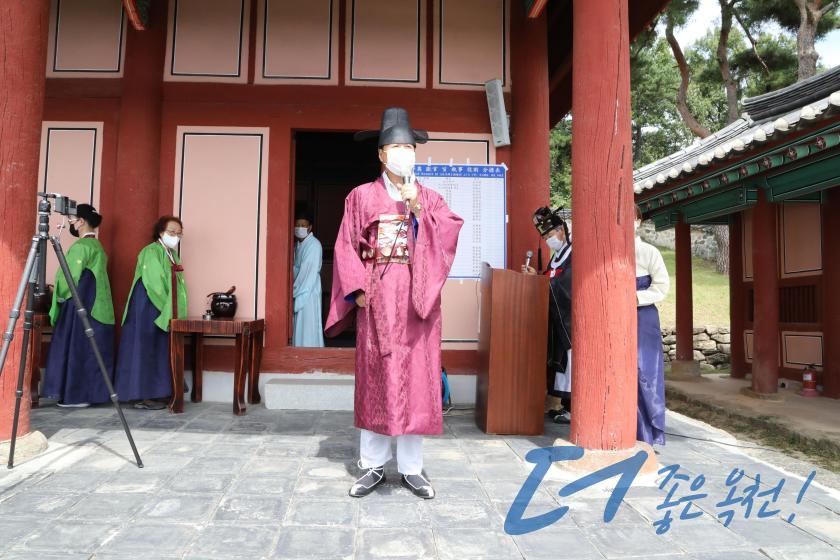 옥천향교 추기 석전제 34 번째 사진