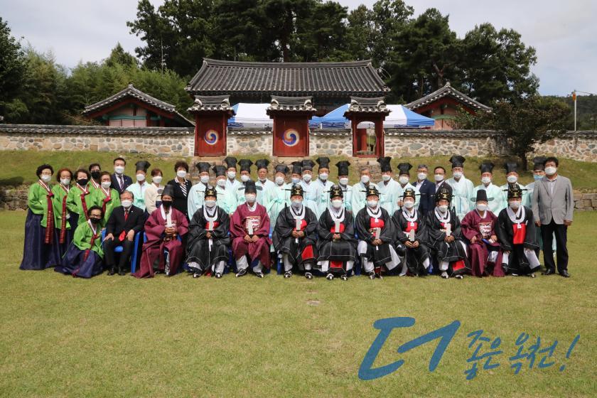 옥천향교 추기 석전제 35 번째 사진