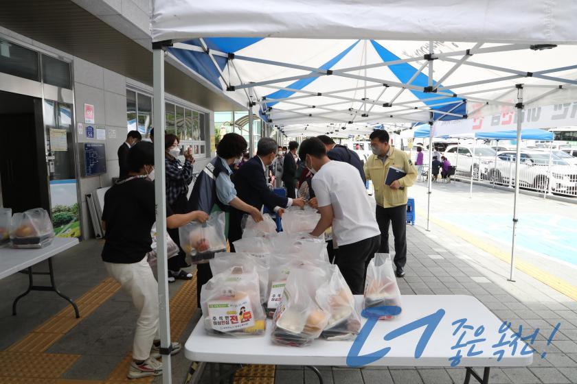 노인장애인복지관 명절 정 나누기 행사 6 번째 사진