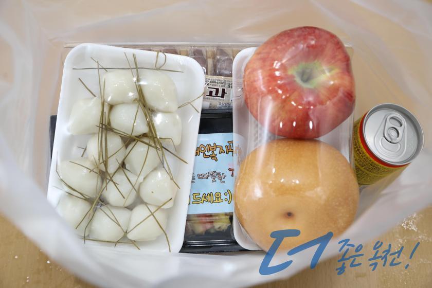 노인장애인복지관 명절 정 나누기 행사 10 번째 사진