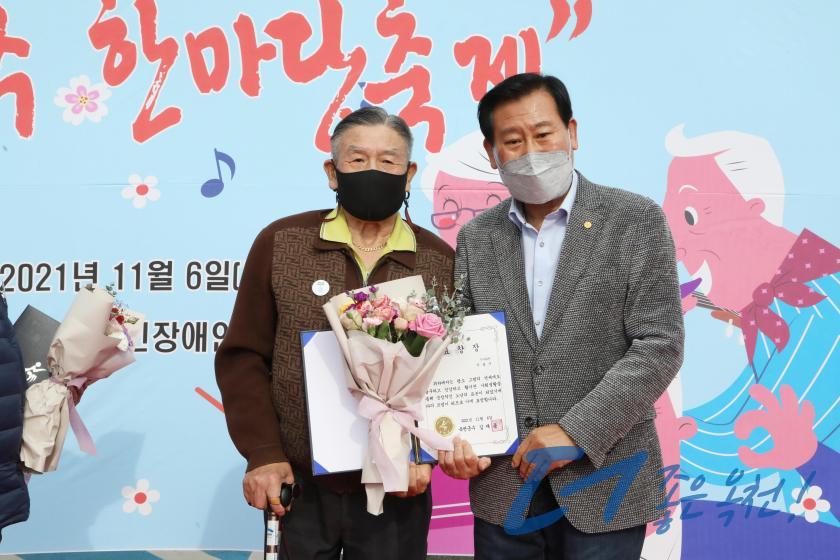 옥천군노인장애인복지관 개관18주년 기념행사 15 번째 사진