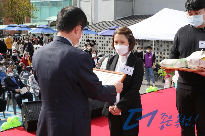 옥천군노인장애인복지관 개관18주년 기념행사 27 번째 사진