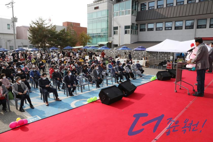 옥천군노인장애인복지관 개관18주년 기념행사 42 번째 사진