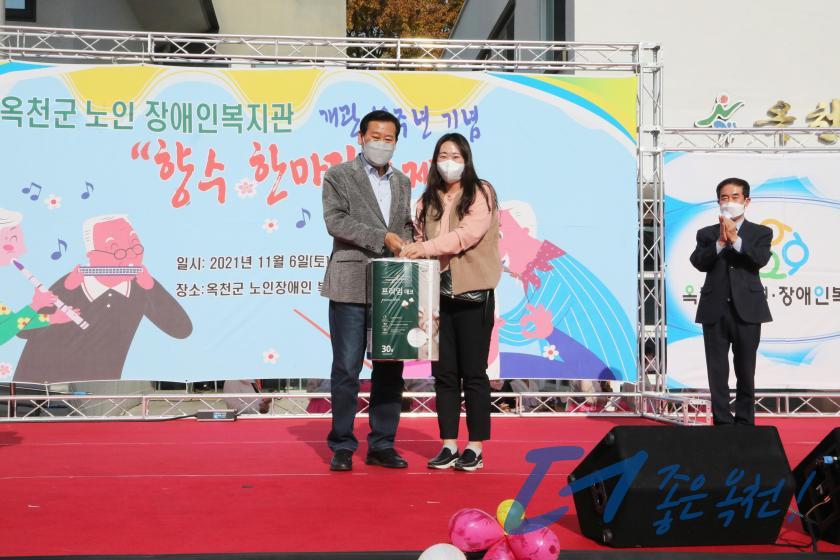 옥천군노인장애인복지관 개관18주년 기념행사 46 번째 사진