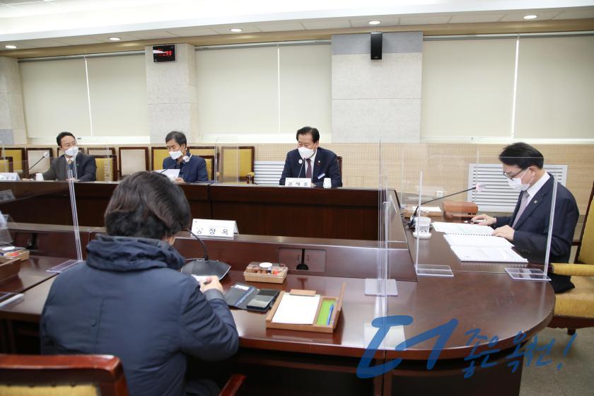 충북도립대학교 발전재단 제1차 임시 이사회 1 번째 사진