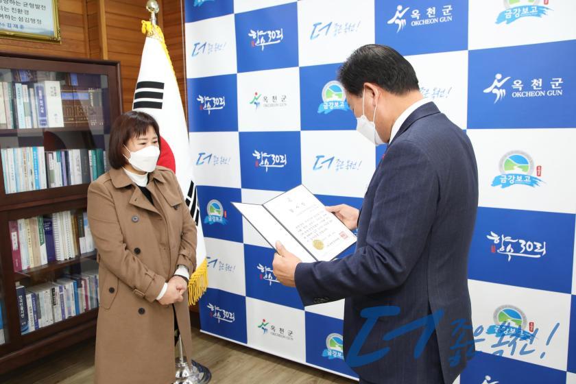 옥천군장학회 장학금 기탁식 3 번째 사진