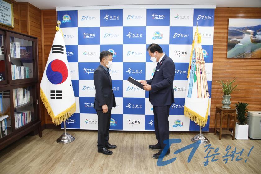 옥천군장학회 장학금 기탁식 3 번째 사진
