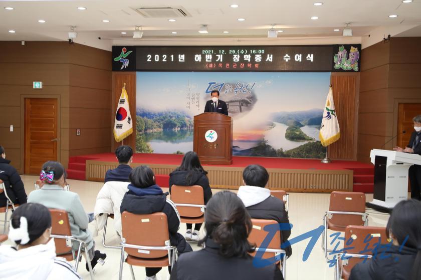 장학증서 수여식 1 번째 사진