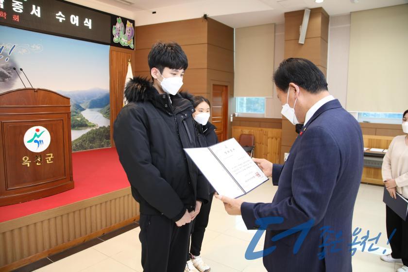 장학증서 수여식 4 번째 사진