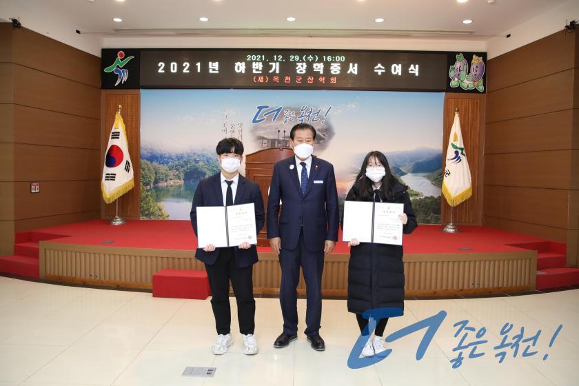장학증서 수여식 8 번째 사진