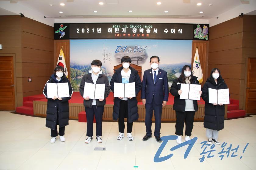 장학증서 수여식 18 번째 사진