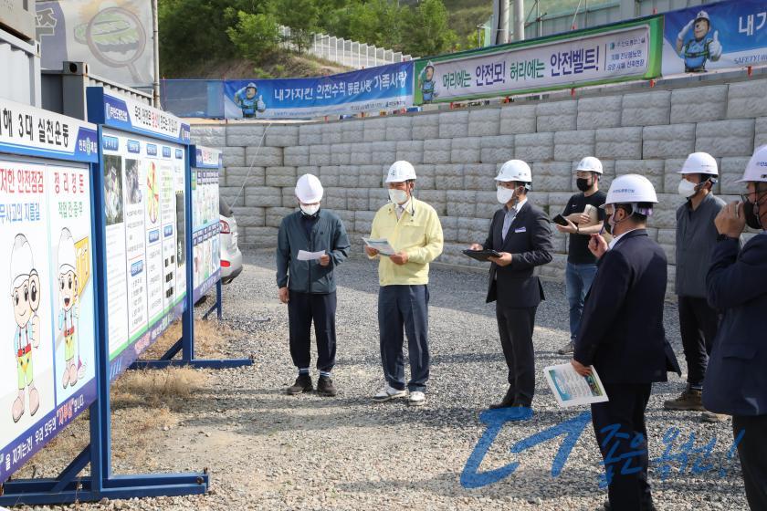 주요사업장 추진상황 점검 13 번째 사진