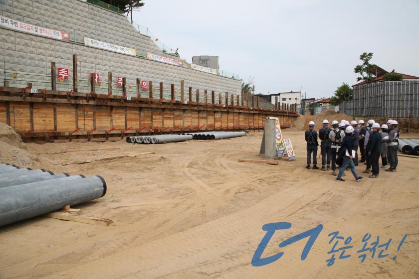 주요사업장 추진상황 점검 32 번째 사진