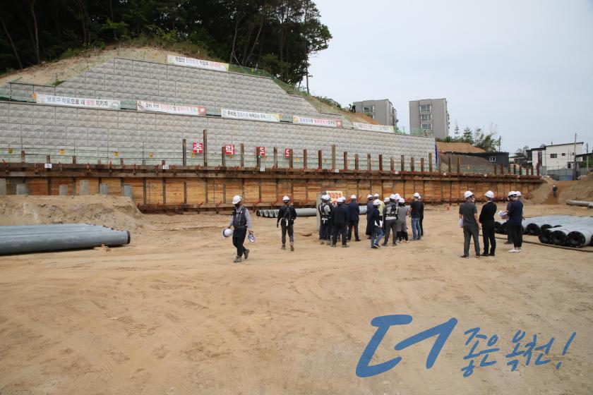 주요사업장 추진상황 점검 33 번째 사진